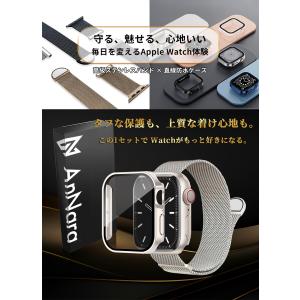 アップルウォッチ カバー バンド セット 防水...の詳細画像2