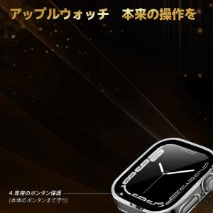 アップルウォッチ カバー バンド セット 防水...の詳細画像5