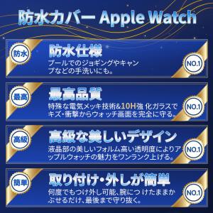 アップルウォッチ カバー applewatch...の詳細画像2