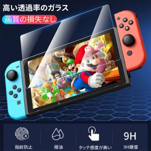 任天堂スイッチ 保護フィルム 有機ELモデル ...の詳細画像3