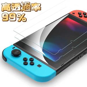 任天堂スイッチ 保護フィルム 有機ELモデル ...の詳細画像5