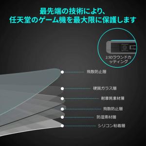 任天堂スイッチ 保護フィルム 有機ELモデル ...の詳細画像2