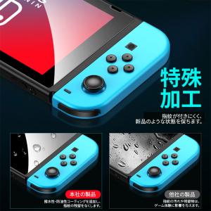 任天堂スイッチ 保護フィルム 有機ELモデル ...の詳細画像4