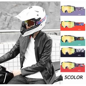 BSDDP オフロードゴーグル モトクロス サングラス オフ走行アイテム