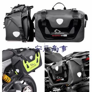 CUCYMA バイク用サイドバッグ 左右セット 防水 大容量 汎用 バイク