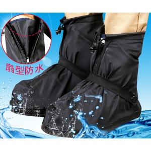 靴カバー 雨かっぱ 雨具レイン 自転車乗り合羽 防水