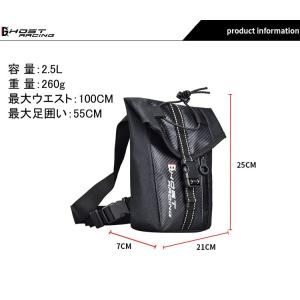 レッグバッグ レッグポーチ バイクバッグ ライ...の詳細画像2