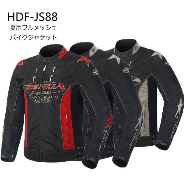 BENKIA バイクジャケット メシュ 夏用 メンズ ライダースジャケット プロテクター装備 男 バ...