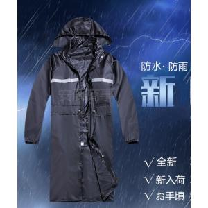 レインコート レインウェア レインスーツ 雨合羽