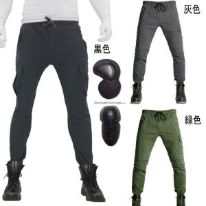 バイクパンツプロテクター装備 バイクズボン 女 カジュアル カーゴ