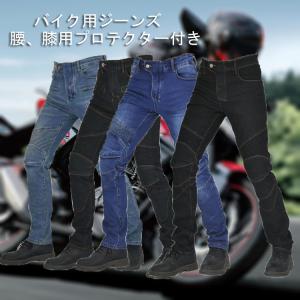 BMC(blue monster clothing) GT RUSH 空冷式 JEANS（ジーンズ