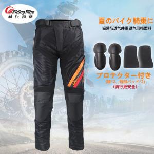 alpinestars アルパインスターズ STRICKER AIR PANTS ストリッカー