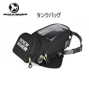 ROCK BIKER タンクバッグ バイク用バッグ ツーリングバッグ