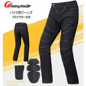 BMC(blue monster clothing) GT RUSH 空冷式 JEANS（ジーンズ