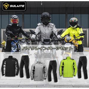 レディースバイク用雨具 上下セット 透湿素材 収納袋付属 カッパ 防水