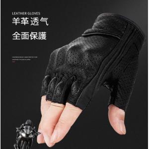 ROTHCO（ロスコ） 手袋 メンズ 指なし レザー ハーフフィンガー