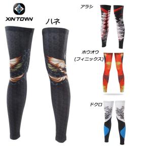 レッグカバー UVカット 冷感 紫外線カット 99% UPF50+ 涼感 肌に優しい