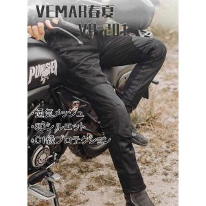 コミネ（Komine） メッシュパンツ PK-7003 プロテクトライディング