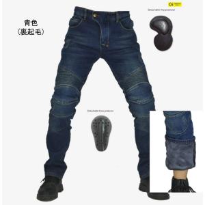バイクパンツ 裏起毛 男 バイクズボン バイクジーンズ