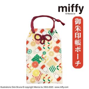 ミッフィー 御朱印帳ポーチ お守り型 吉祥文様 うさぎ 2冊入る 和雑貨 和モダン