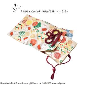 ミッフィー 御朱印帳ポーチ お守り型 吉祥文様...の詳細画像4