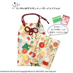 ミッフィー 御朱印帳ポーチ お守り型 吉祥文様...の詳細画像5