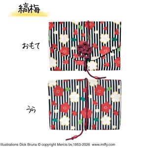 ミッフィー 御朱印帳ポーチ ふくさ型 縞梅 う...の詳細画像1
