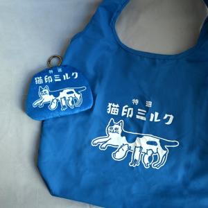 猫印ミルク エコバッグ ふかふか収納ポーチ付 ...の詳細画像1