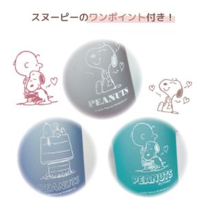 スヌーピー タイムマーカー付き ウォーターボト...の詳細画像2