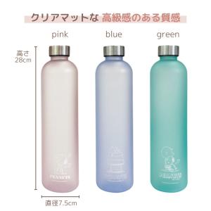 スヌーピー タイムマーカー付き ウォーターボト...の詳細画像3
