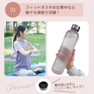 スヌーピー タイムマーカー付き ウォーターボト...の詳細画像4