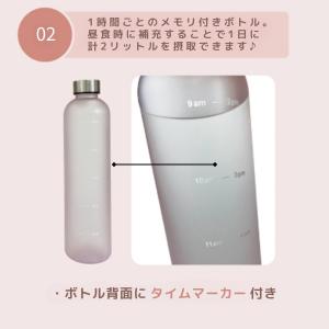 スヌーピー タイムマーカー付き ウォーターボト...の詳細画像5