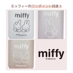 ミッフィー タイムマーカー付き ウォーターボト...の詳細画像2