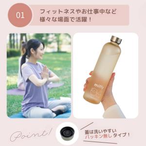ミッフィー タイムマーカー付き ウォーターボト...の詳細画像3
