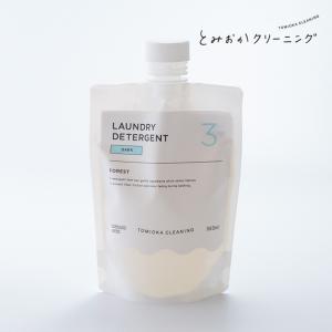ママこれいいね 洗剤 960g 30g 32袋 無添加 酵素 洗濯洗剤 食器洗い