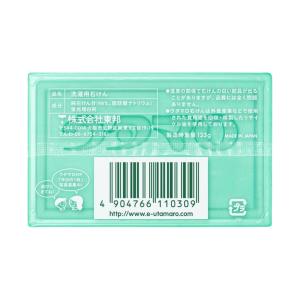 ウタマロ石けん 133g×3個セット 東邦 え...の詳細画像1