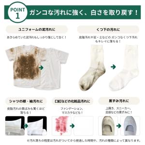 ウタマロ石けん 133g×3個セット 東邦 え...の詳細画像2