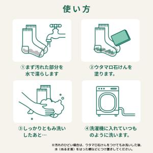 ウタマロ石けん 133g×3個セット 東邦 え...の詳細画像5