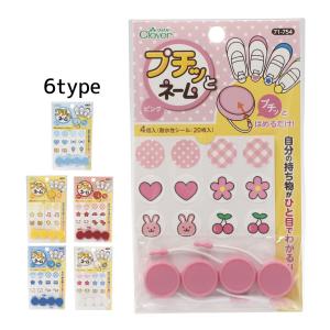 anne-mariya_namesticker-4610006