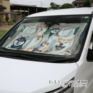 犬猫傘型サンシェード 車用 Sサイズ Lサイズ...の詳細画像4