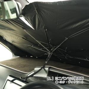 犬猫傘型サンシェード 車用 Sサイズ Lサイズ...の詳細画像5