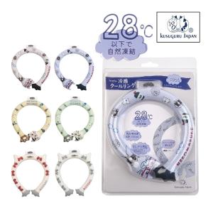 セット販売」「日翔」クールネックリング18℃ ピンク Mサイズ 3個セット