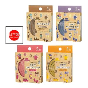 ミニ蚊取り線香 4巻 ナチュラル アロマ ラベンダー ローズ グレープフルーツ 蚊駆除剤 虫よけ 日本製