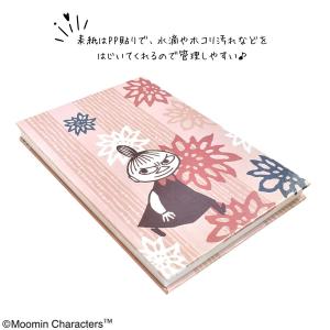 ムーミン じゃばら帳 聴色 ゆるしいろ 大判 ...の詳細画像2