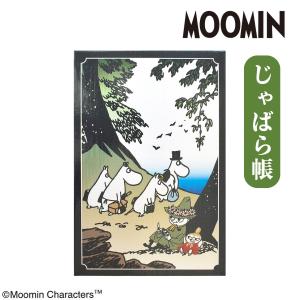 ムーミン じゃばら帳 旅路 大判 御朱印帳 蛇腹...の商品画像