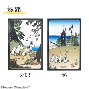 ムーミン じゃばら帳 旅路 大判 御朱印帳 蛇...の詳細画像1