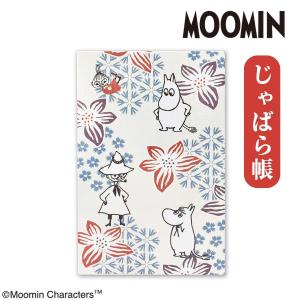 ムーミン じゃばら帳 花文様 大判 御朱印帳 蛇腹 伊予紙 表題紙付 和雑貨 和モダン