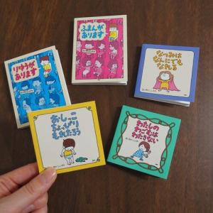 ヨシタケシンスケ スタンプセット きょうのぼうけんスタンプ 2個セット