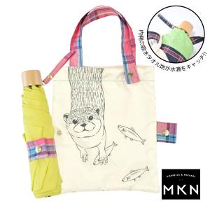 ☆ パンダ トートバッグ付 折り畳み傘 55cm 折りたたみ傘 軽量