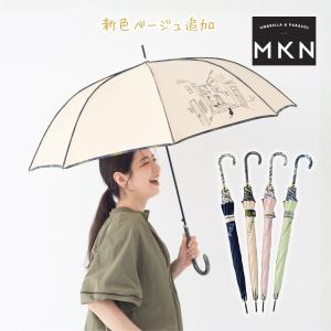 MKN 長傘 60cm ワンタッチジャンプ雨傘 アンブレラCAT : 雑貨のお店ね